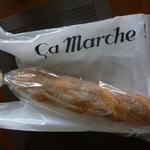 サ・マーシュ - 