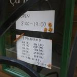 サ・マーシュ - 