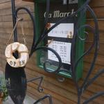 サ・マーシュ - 