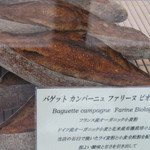 ラトリエ ドゥ プレジール