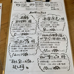 平塚漁港の食堂 - 