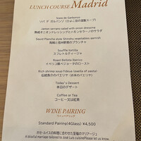 Jose Luis Karuizawa - 