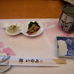 Sushi Inoue - 