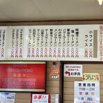 大鵬 - チョッと値上げね、しゃ〜無いか