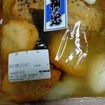 佃忠 - 半額セット（1080円）