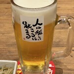 新時代 - 生ビール