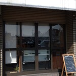 おかず処 重郎 - 