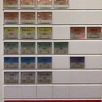 カリーライス専門店エチオピア - 店内メニュー