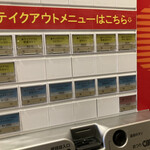 カリーライス専門店エチオピア - テイクアウトメニュー