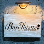 Bar Thistle - 