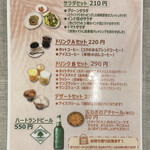 カリーライス専門店エチオピア - メニュー