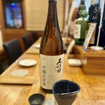 Kubota Senju Ginjo raw sake
