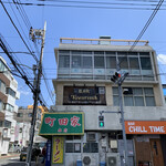 ラーメン 町田家 - 