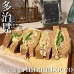 cafe zakka  hinatabocco - 