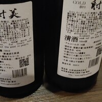 つきはし - 