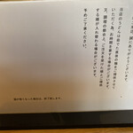 うどん かんじろう - もちろん待ちますって…