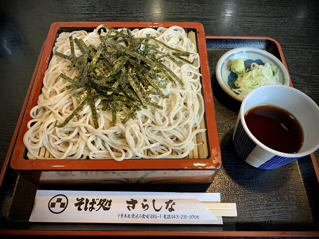 そば処さらしな - 小倉台/そば | 食べログ