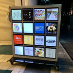 馳走 かねこ - シャングリラ鶴岡ビル