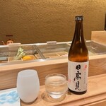 GINZA SUSHI BANYA KAI - 