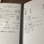 馳走 かねこ - ドリンクメニュー