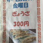清里軽食店 - 