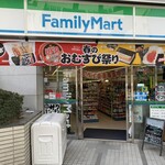 Family Mart - 