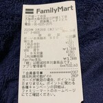 Family Mart - 