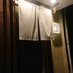 鮨と一品　いちかわ - 入口の暖簾