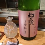 鮨と一品　いちかわ - 選べるお猪口と日本酒