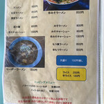 清里軽食店 - 麺メニュー