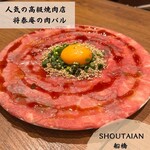 肉バル SHOUTAIAN 船橋店 - 