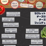 イタリアン チーズバル バルバル - 