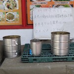 ラーメン二郎 - 