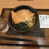 しぶそば 二子玉川店