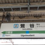 信濃路 - ここも見慣れてきました