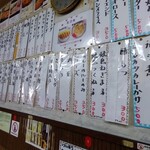 信濃路 - 厚揚げ焼のカレーかけ、気になる