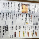 Yakitori Tori Ryouri Saitadou - 