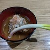 三澤屋