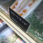 Pan Shokunin Futabaya - サンドイッチのポップ   その２