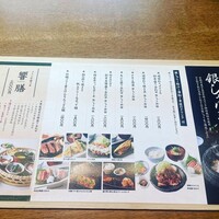 ダイナミックキッチン&バー 響  新宿サザンタワー店 -  ダイナミックキッチン&バー 響  新宿サザンタワー店 -