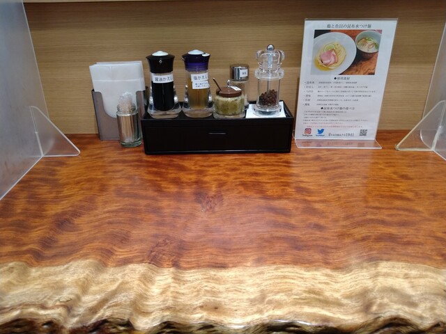 三馬路 東京店>