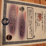 まぜ麺マホロバ