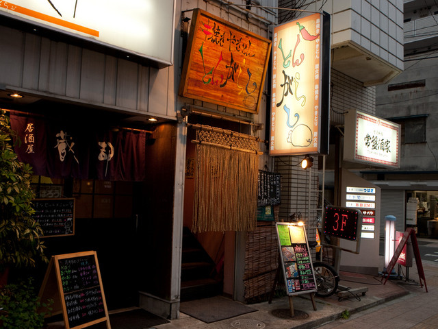 串焼きやきとん とんがらし - 北四番丁（焼き鳥）の写真