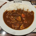CoCo壱番屋 - 焙煎スパイスチキンカレー