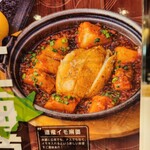 ニコーリフレ - 