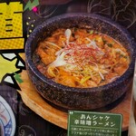 ニコーリフレ - 