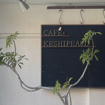 CAFE KESHiPEARL - 外観