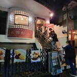 Azabu Kougaiken - 