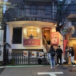 Azabu Kougaiken - 