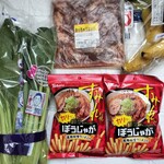 八百丸 - 料理写真:購入したもの